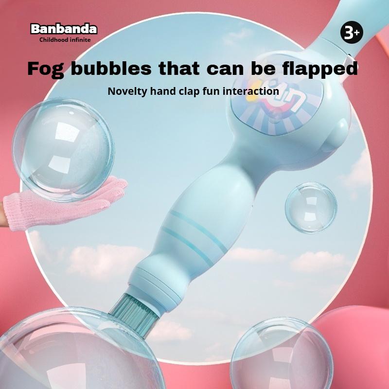 Bubble Machine,Elastic bubble fog wand,
