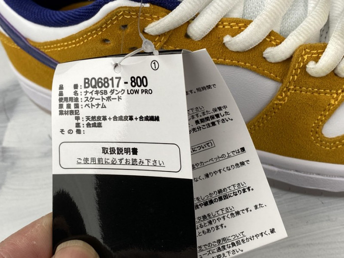 NIKE SB DUNK LOW LASER ORANGE BQ6817-800 - CCSHOES