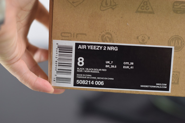 Nike Air Yeezy 2 NRG “Solar Red” 508214-006 - CCSHOES