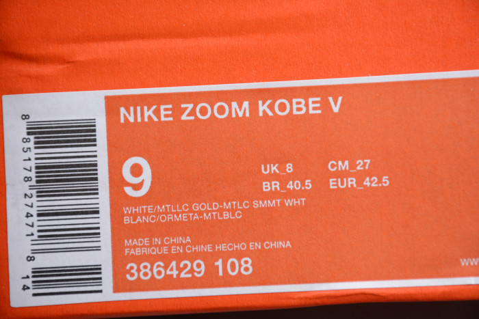 NIKE KOBE 5 BIG STAGE HOME 386429-108 - CCSHOES