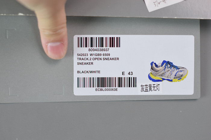 BLCG Track 2 542023 W1GB9 6509 - CCSHOES