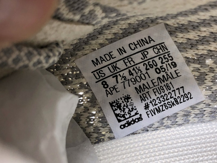 Adidas Yeezy Boost 350 V2 Lundmark FU9161 - CCSHOES