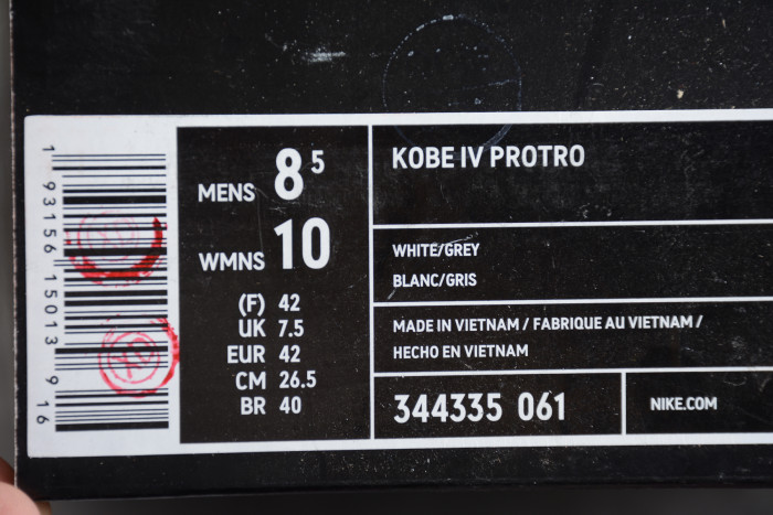 Nike Zoom Kobe 4 'Lower Merion Aces' 344335 061 - CCSHOES