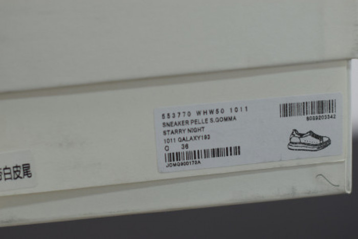 MQ SNEAKERS - CCSHOES
