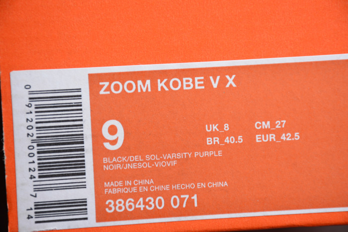 NIKE ZOOM KOBE 5 X 'LAKERS' 386430 071 - CCSHOES