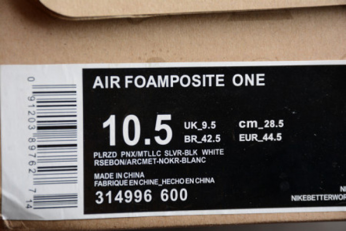 AIR FOAMPOSITE ONE PEARLIZED PINK 314996-600 - CCSHOES
