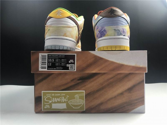 Nike SB Dunk Low CNY Chinese New Year (2021) CV1628-800 - CCSHOES