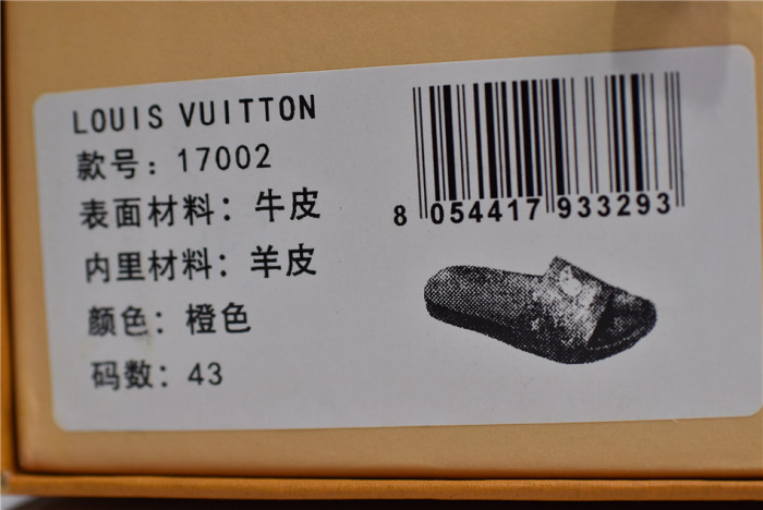 Loui Vuitto SLIPPERS - CCSHOES