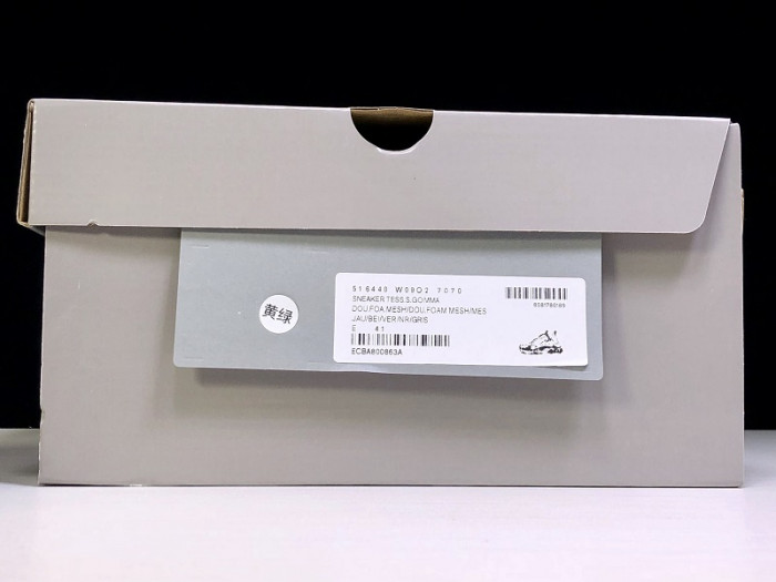 BLCG Triple S Curry 516440 W09O2 7070 - CCSHOES