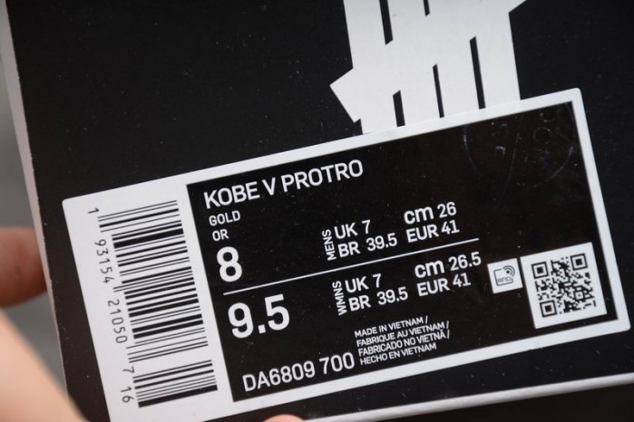 Nike Kobe 5 Protro Undefeated Hall of Fame DA6809-700 - CCSHOES