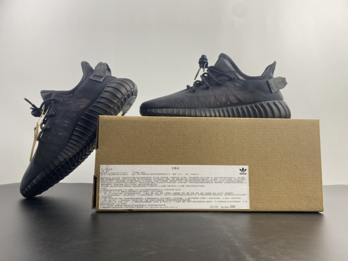 Adidas Yeezy Boost 350 V2 Mono Cinder GX3791 - CCSHOES