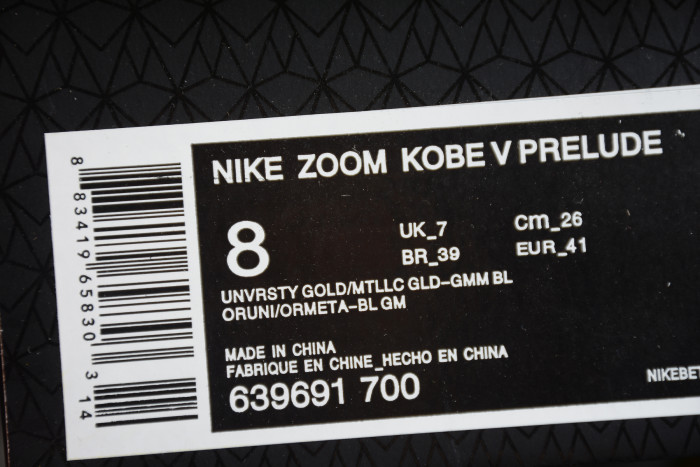 Nike Kobe 5 Prelude (Finals MVP) 639691-700 - CCSHOES
