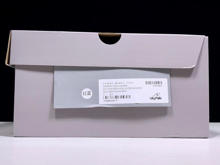 BLCG Triple S Grey Red Blue (2018 Reissue) 533883 W0902 4365 - CCSHOES