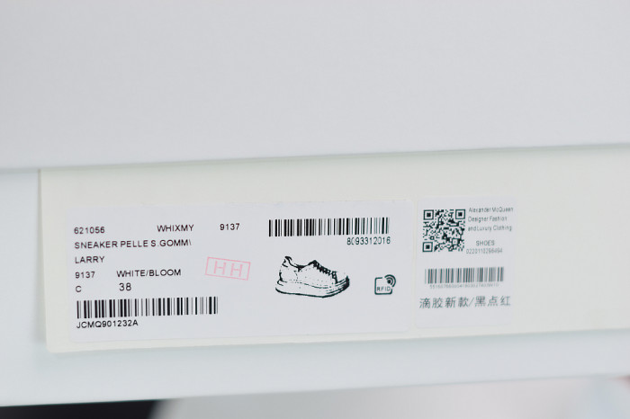 MQ SNEAKERS - CCSHOES