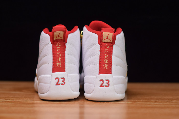 Air Jordan 12 Retro "Fiba" (2019) 130690-107 - CCSHOES