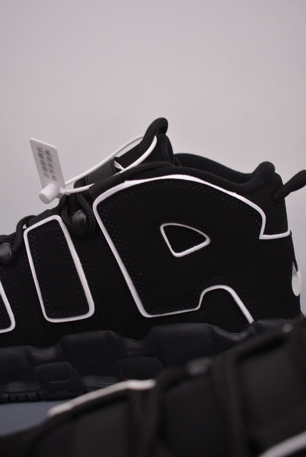 Nike Air More Uptempo “Scottie Pippen” 414962-002 - CCSHOES