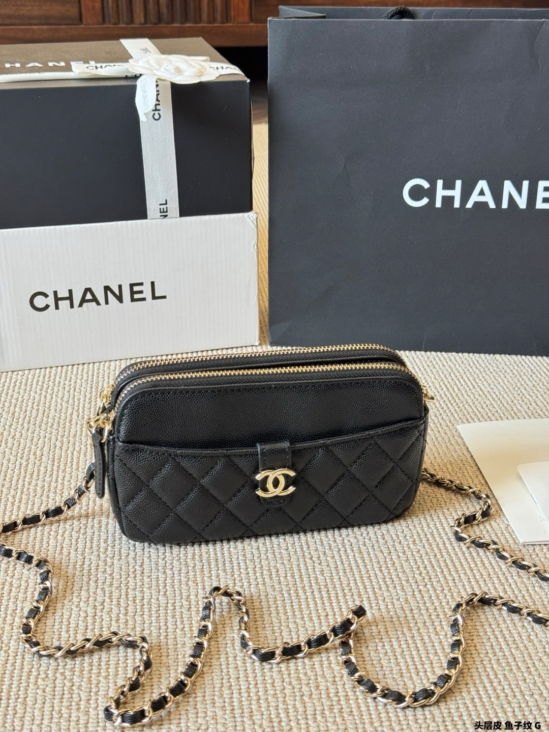 Chanel Double Layer Phone Bag