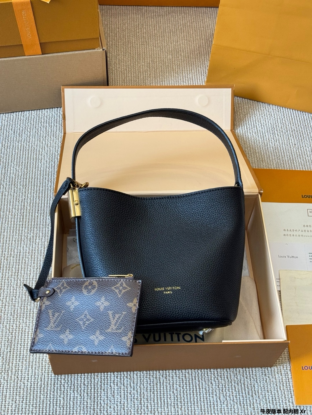 LV AIIn BB Handbag