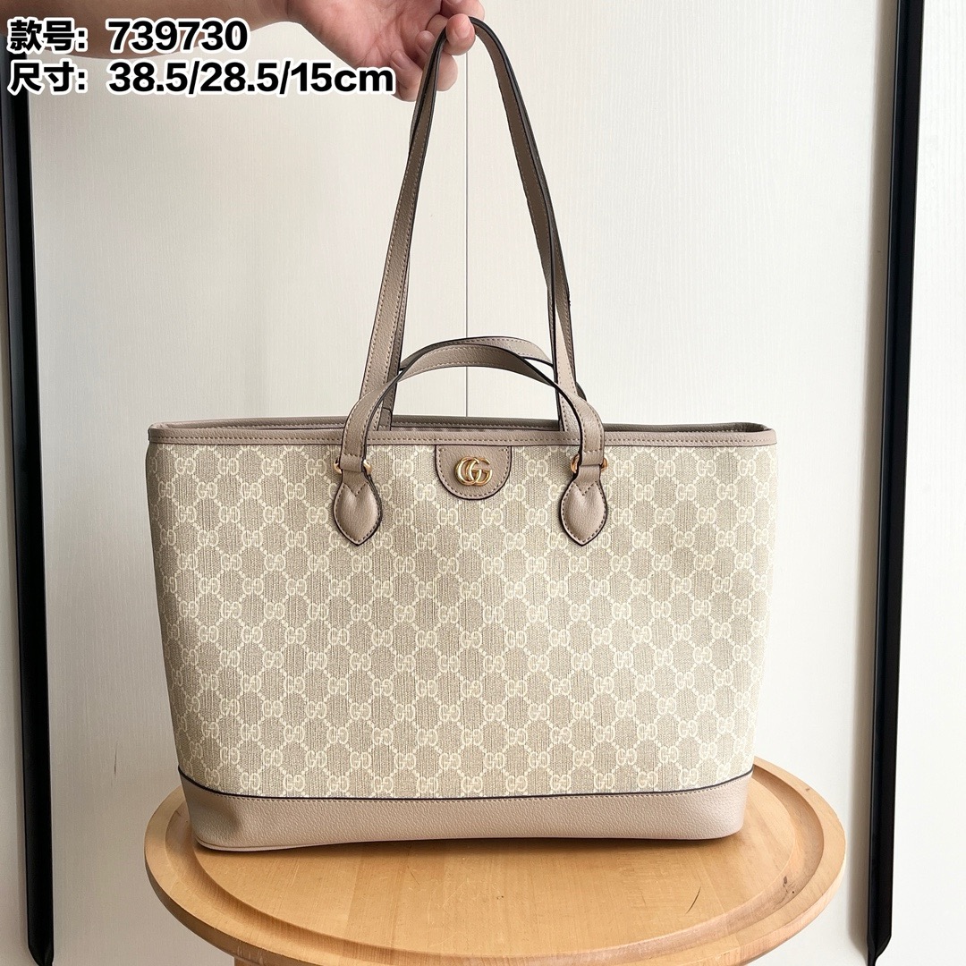 Gucci Ophidia Medium Tote Bag