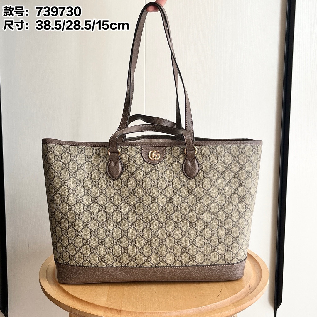 Gucci Ophidia Medium Tote Bag