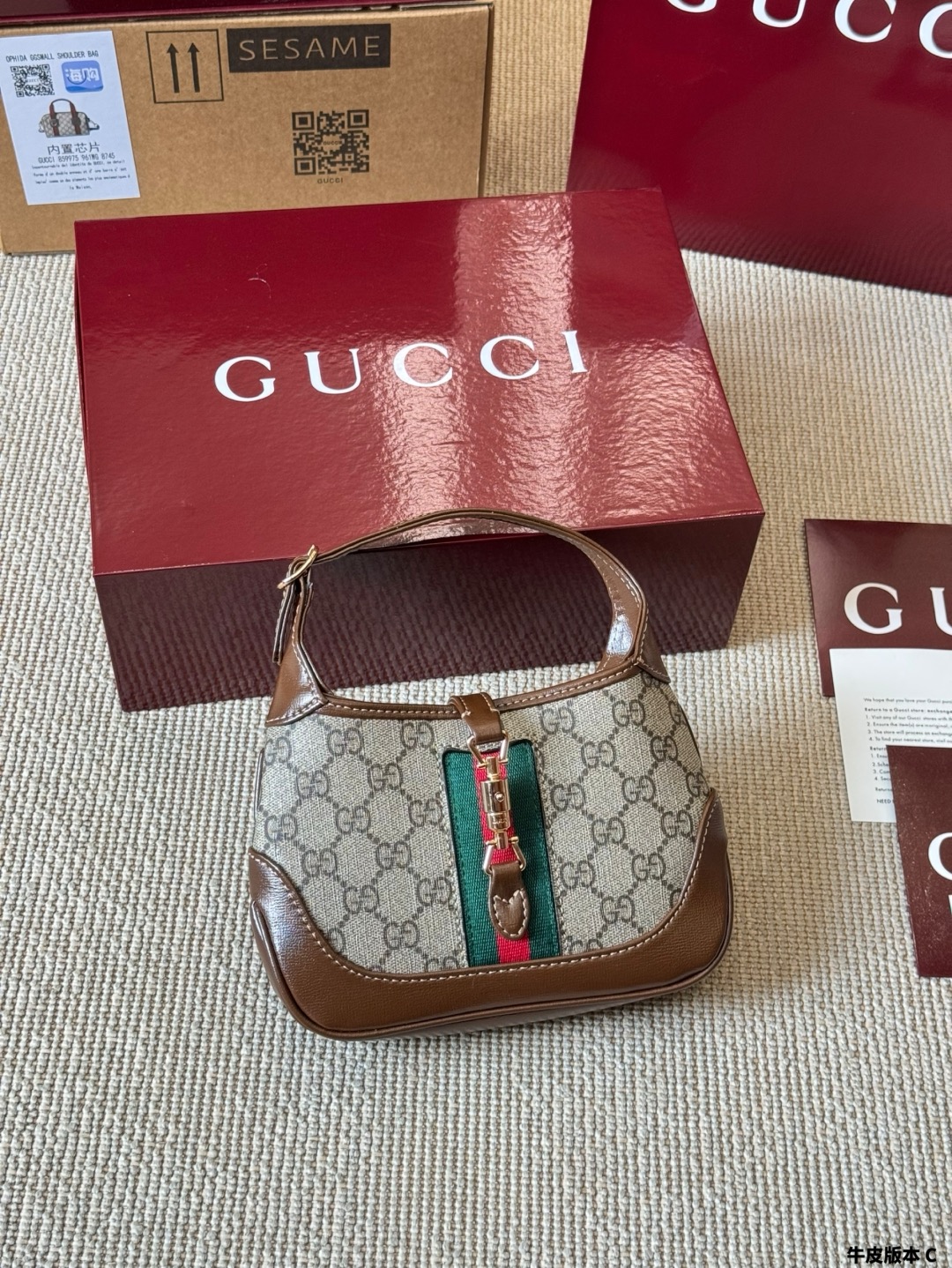 Gucci Small Large Underarm Bag