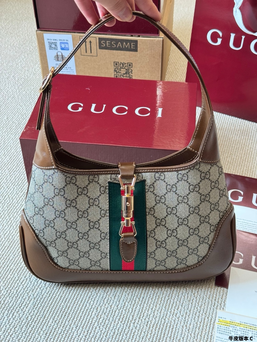 Gucci Small Large Underarm Bag
