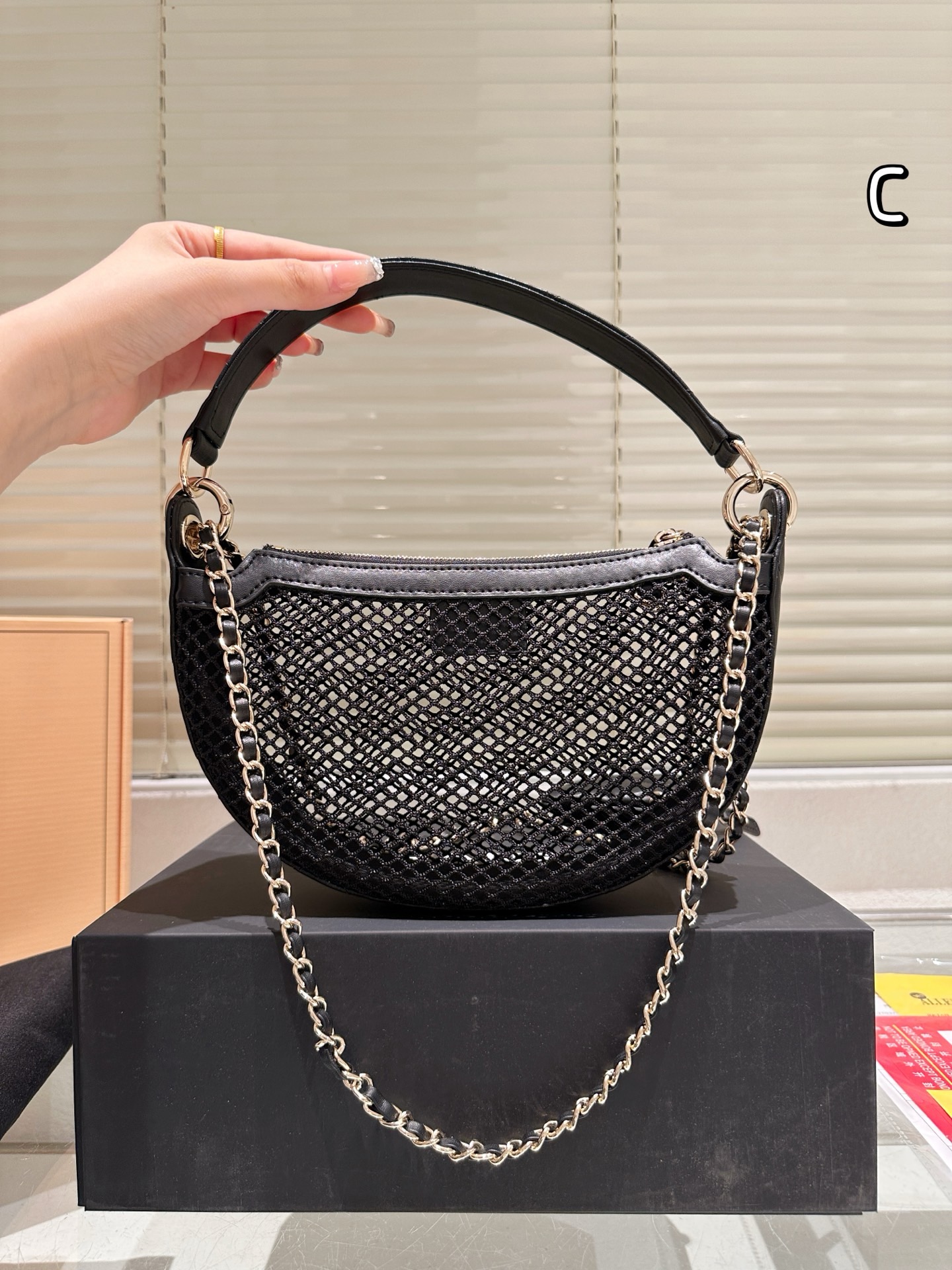 Chanel Mesh Hula Hoop Bag