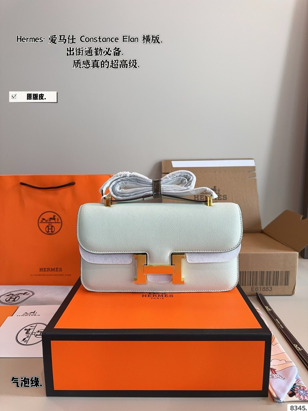 Hermes Cancan Crossbody Bag
