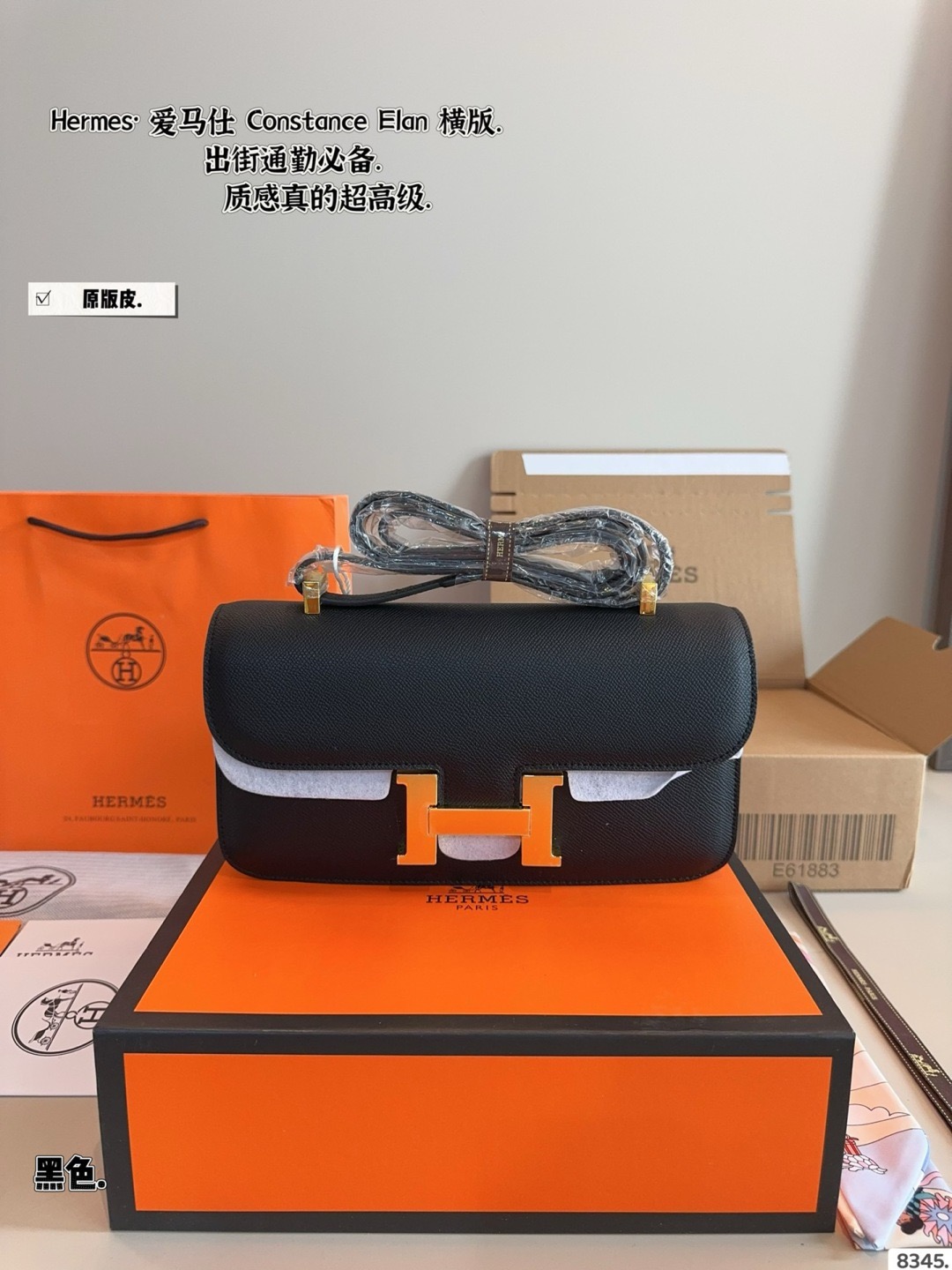 Hermes Cancan Crossbody Bag