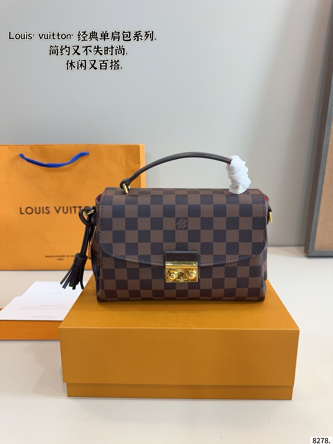 LV Messenger Bag