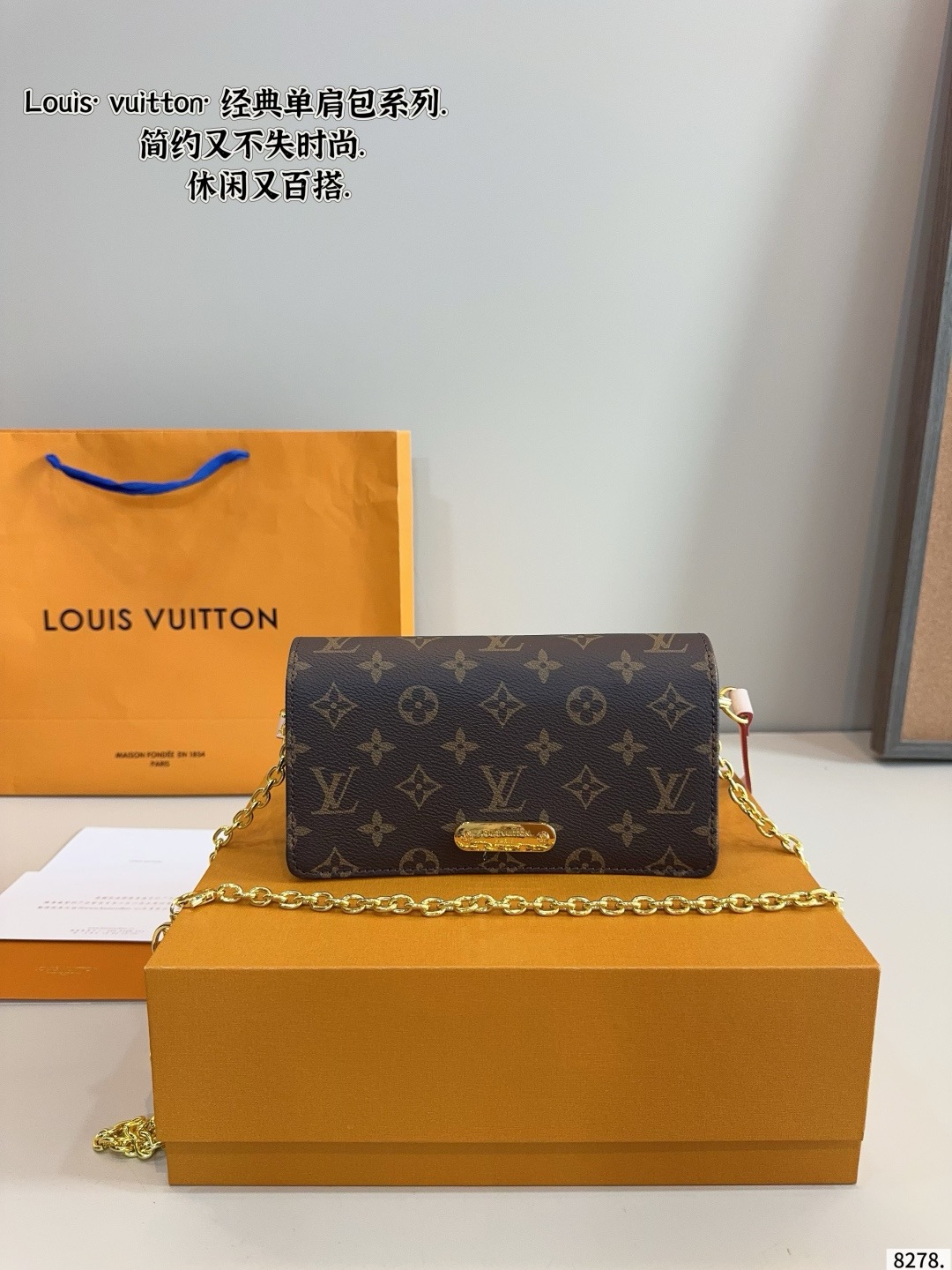 LV Lily Woc Chain Bag