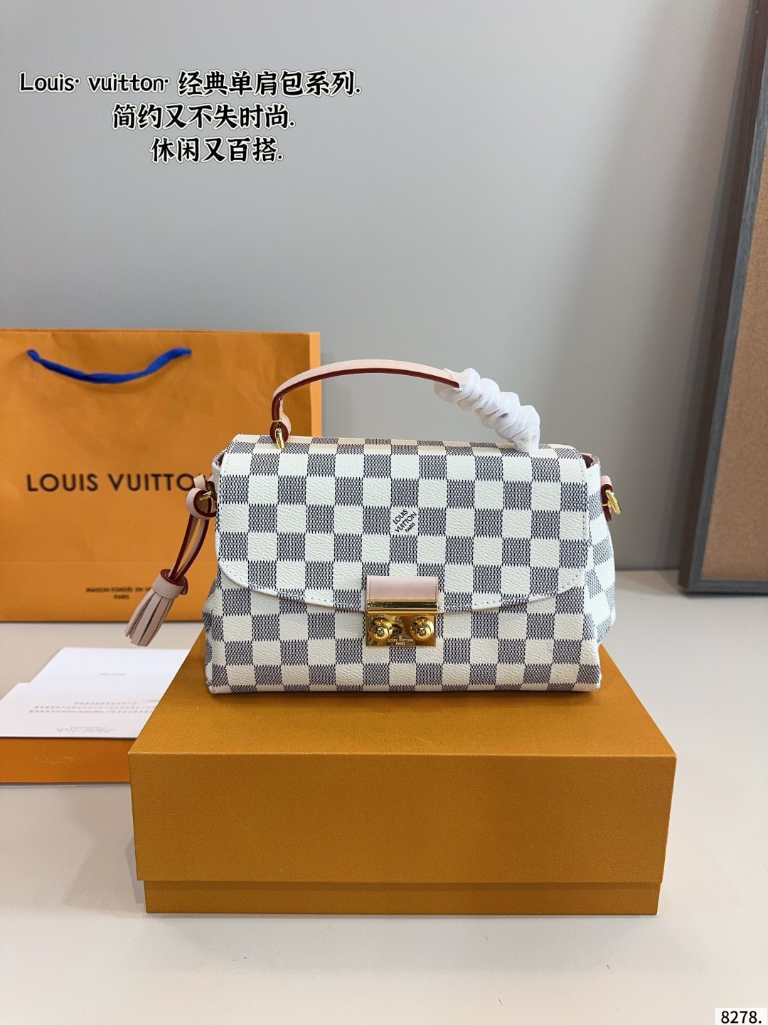 LV Messenger Bag