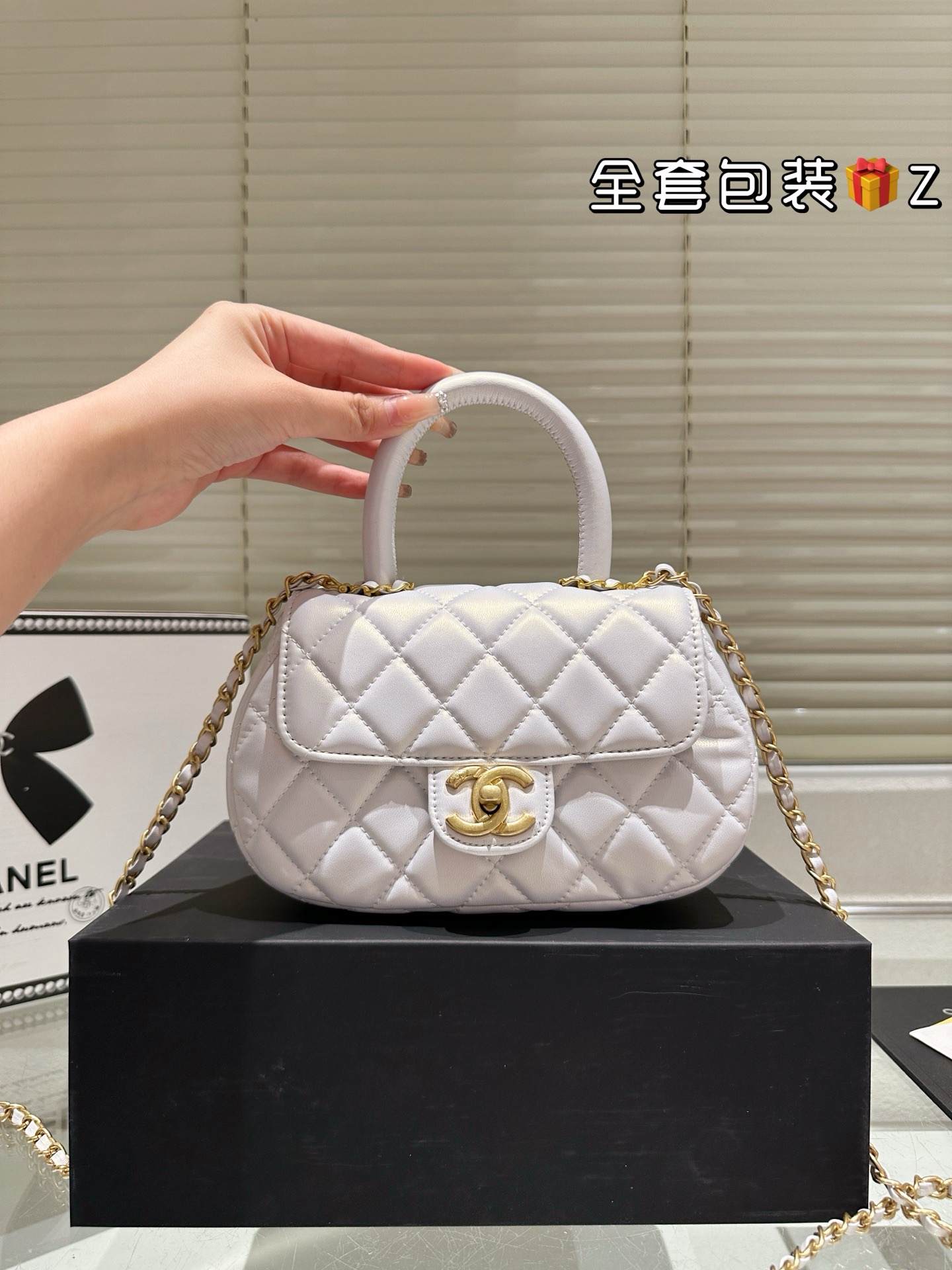 Chanel Matelasse Vintage Top Handle Bag