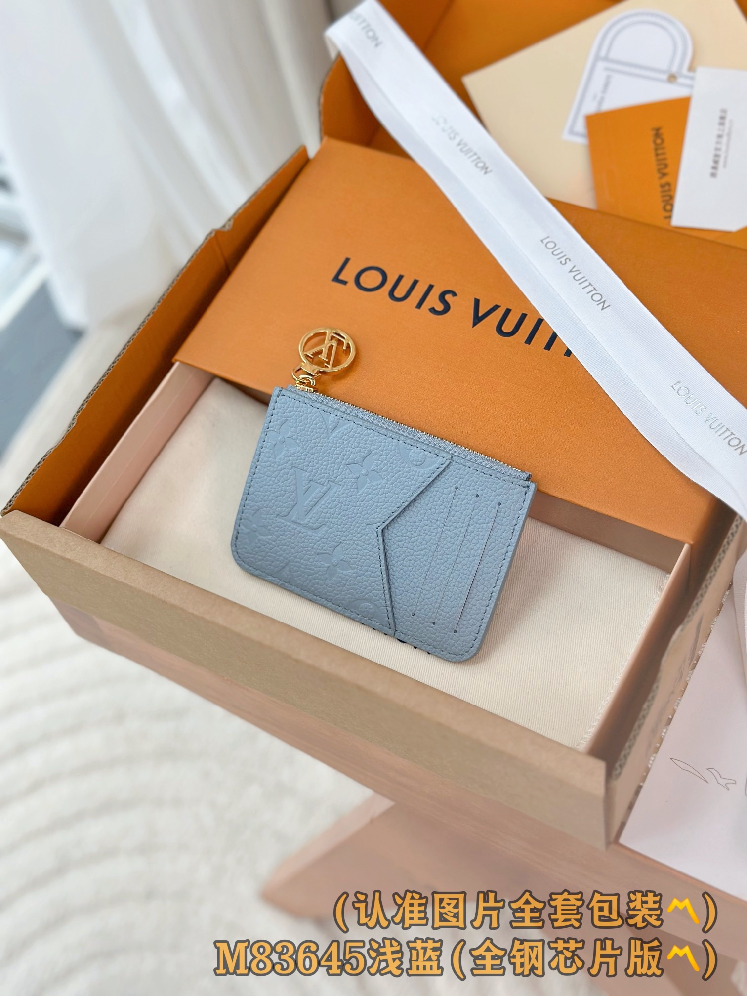 LV Card Holder