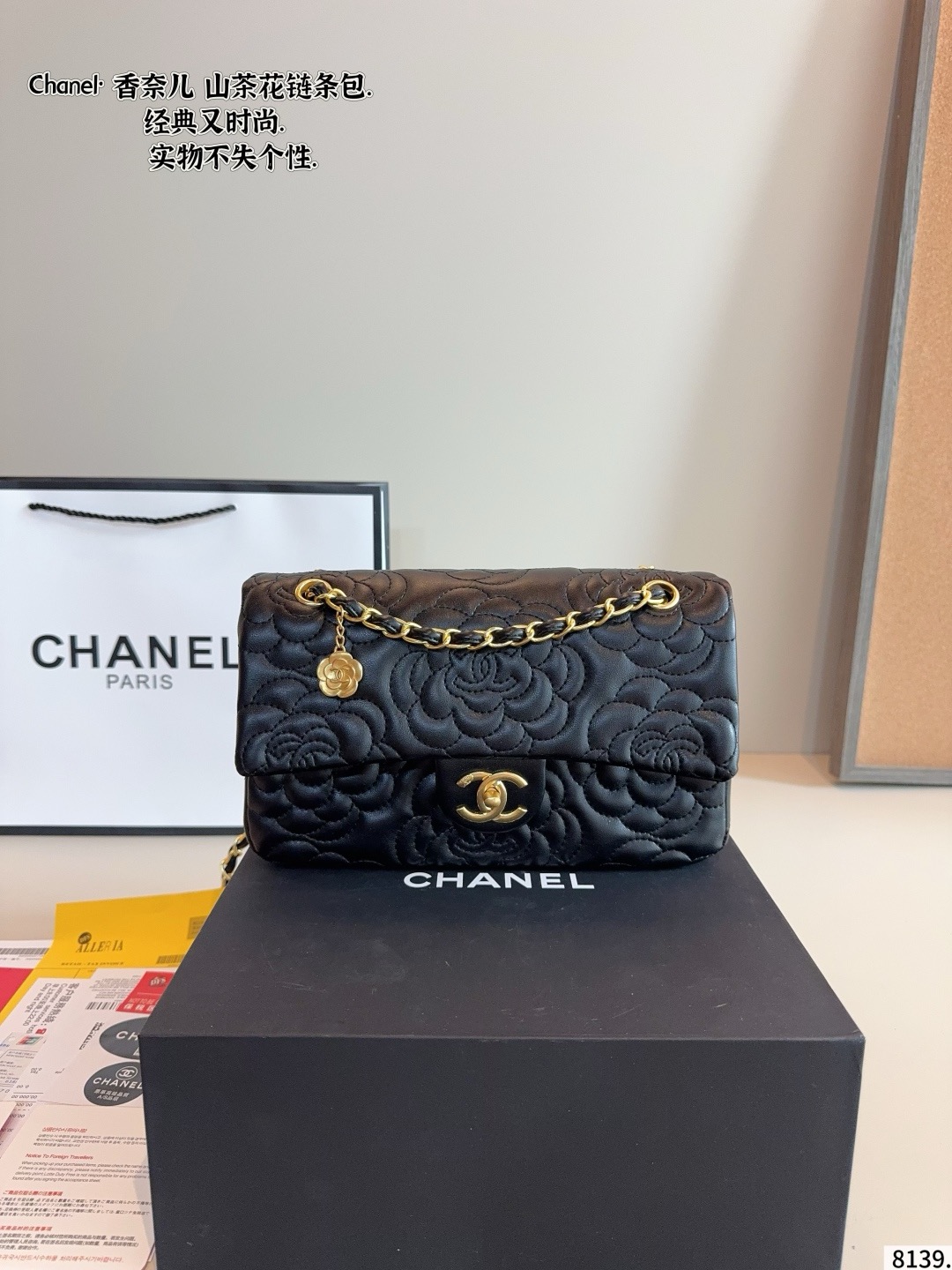 Chanel Camellia Bag