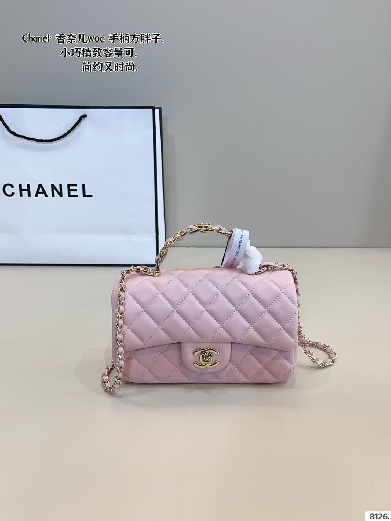 Chanel Chain Handle Bag