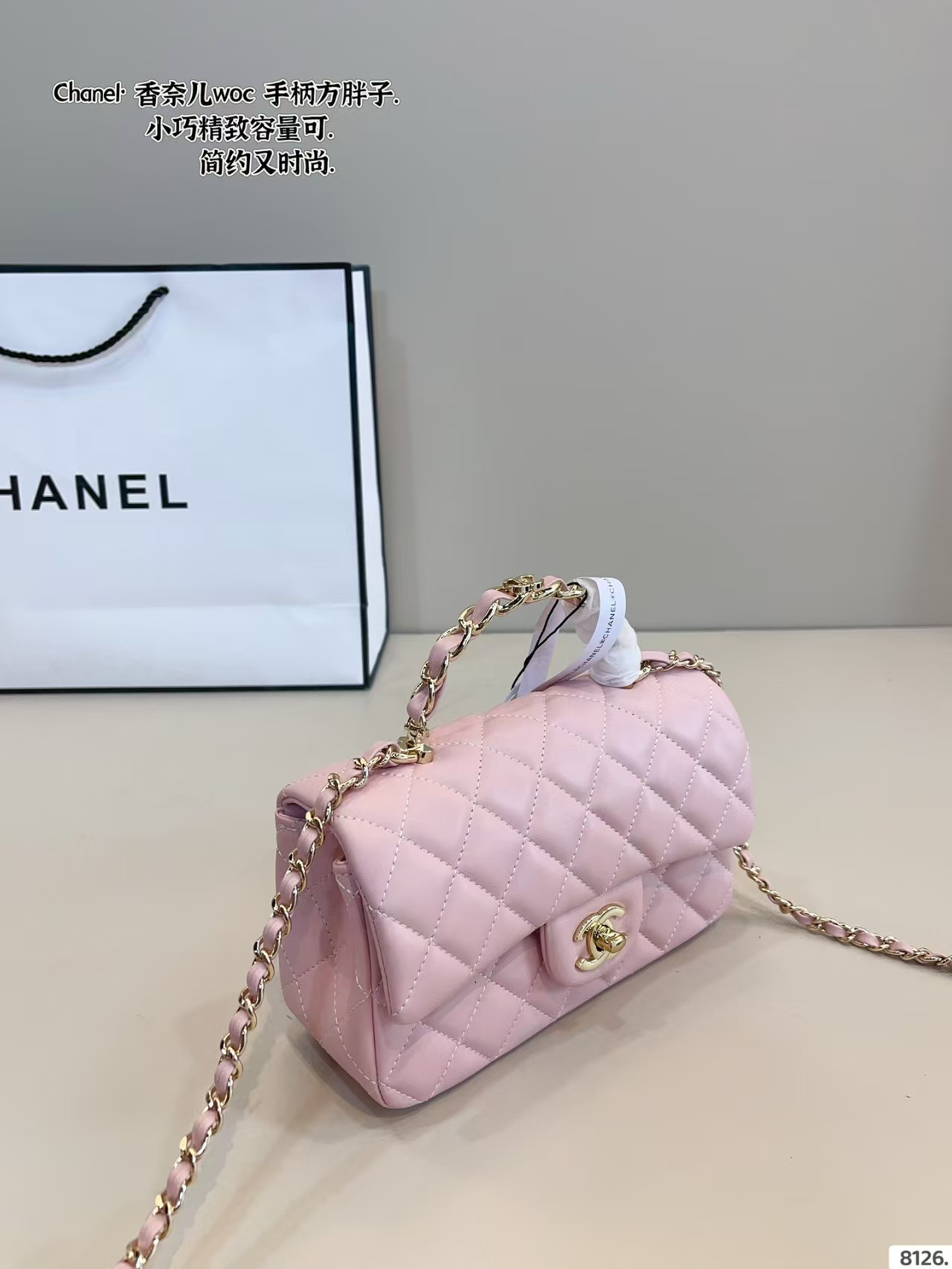 Chanel Chain Handle Bag