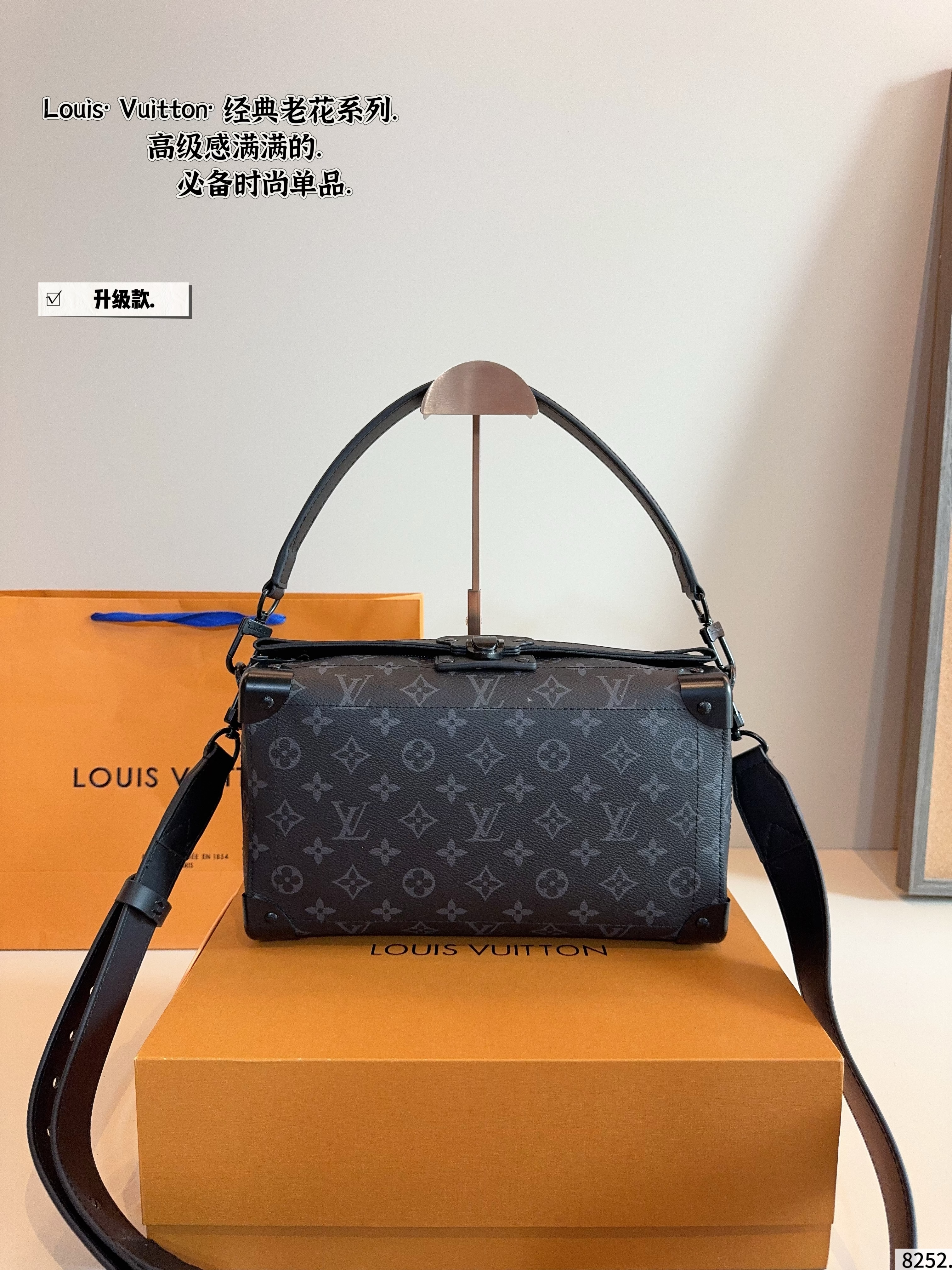 LV box bag