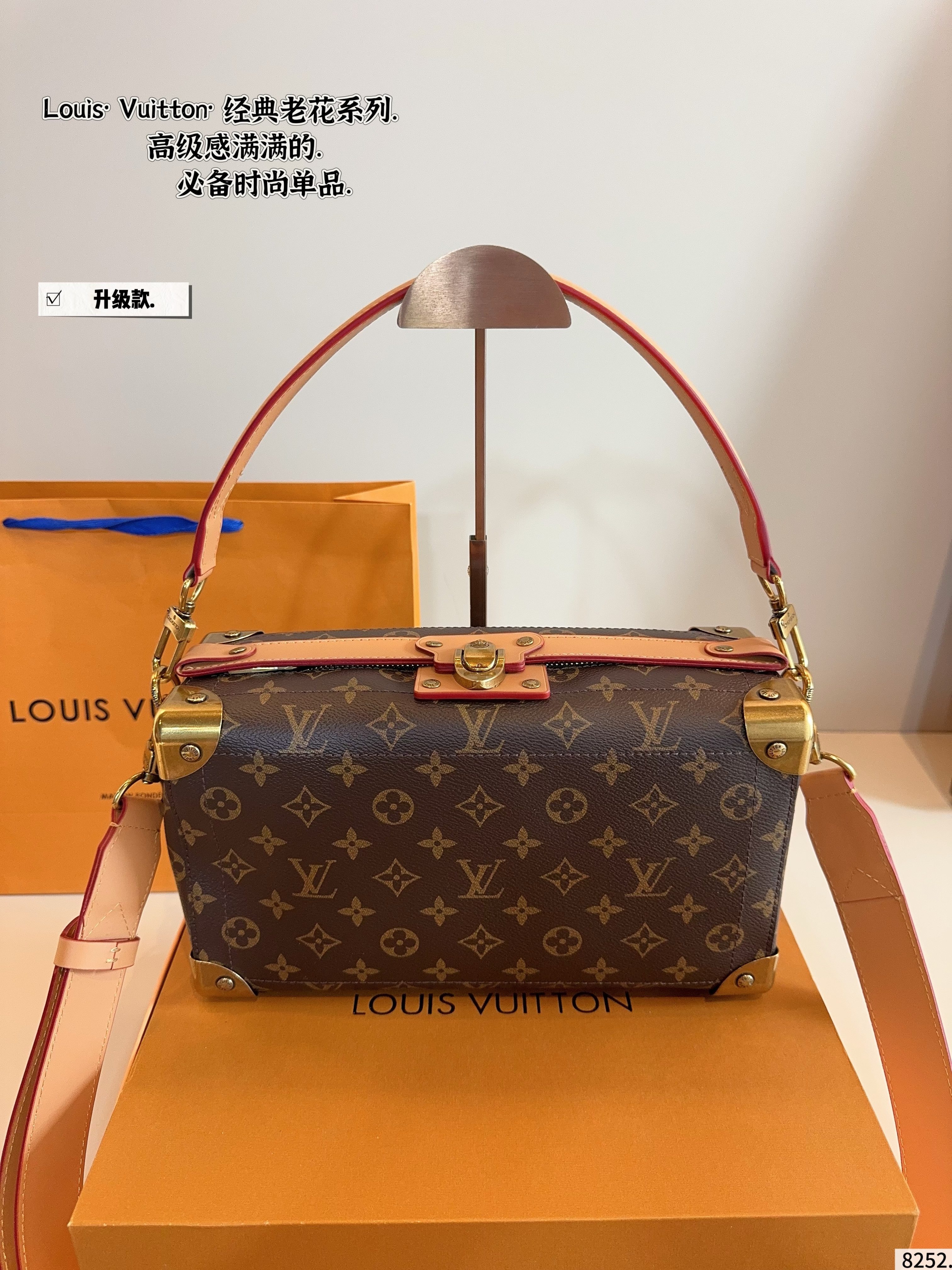 LV box bag
