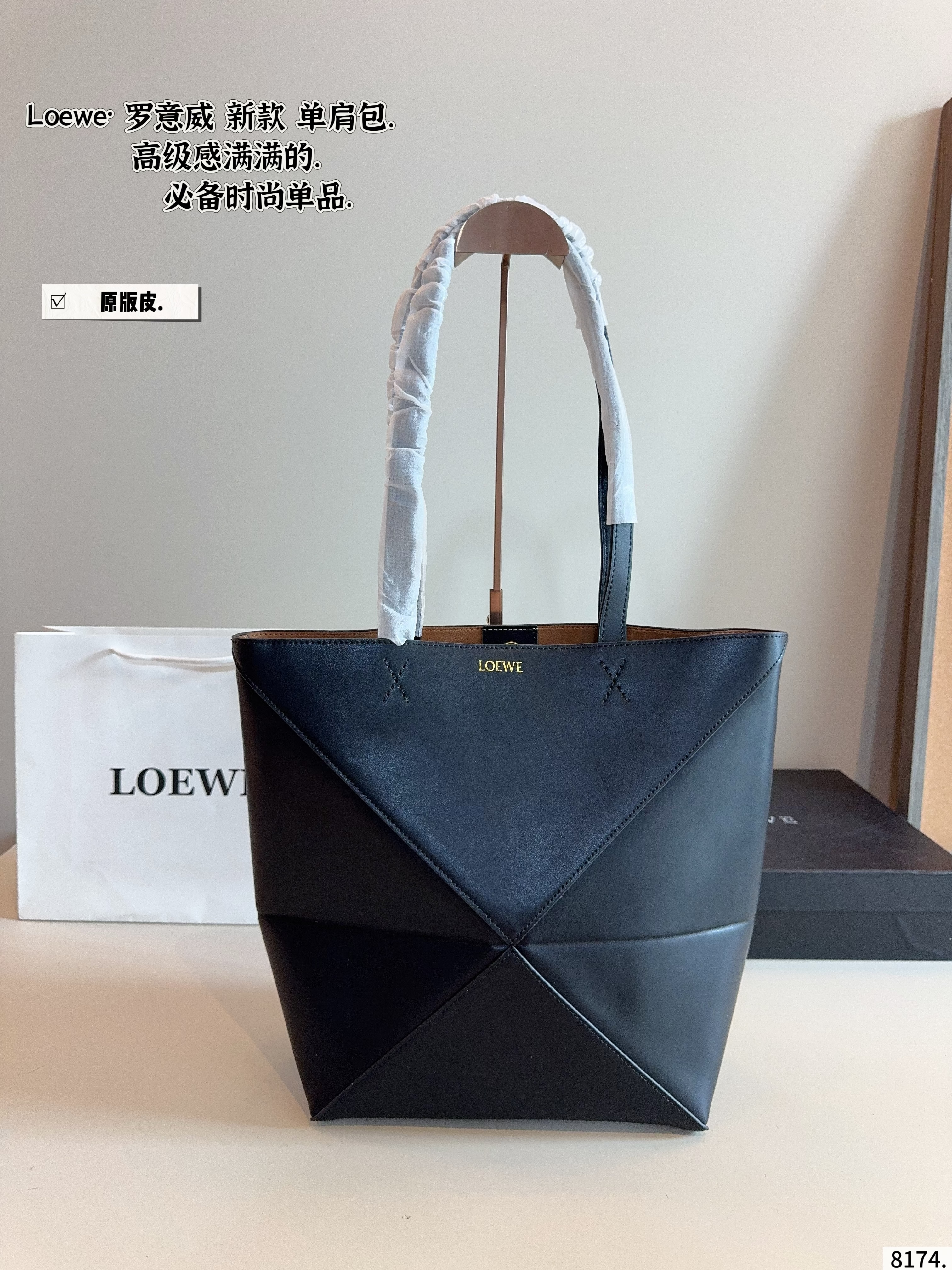 Loewe Puzzle Tote