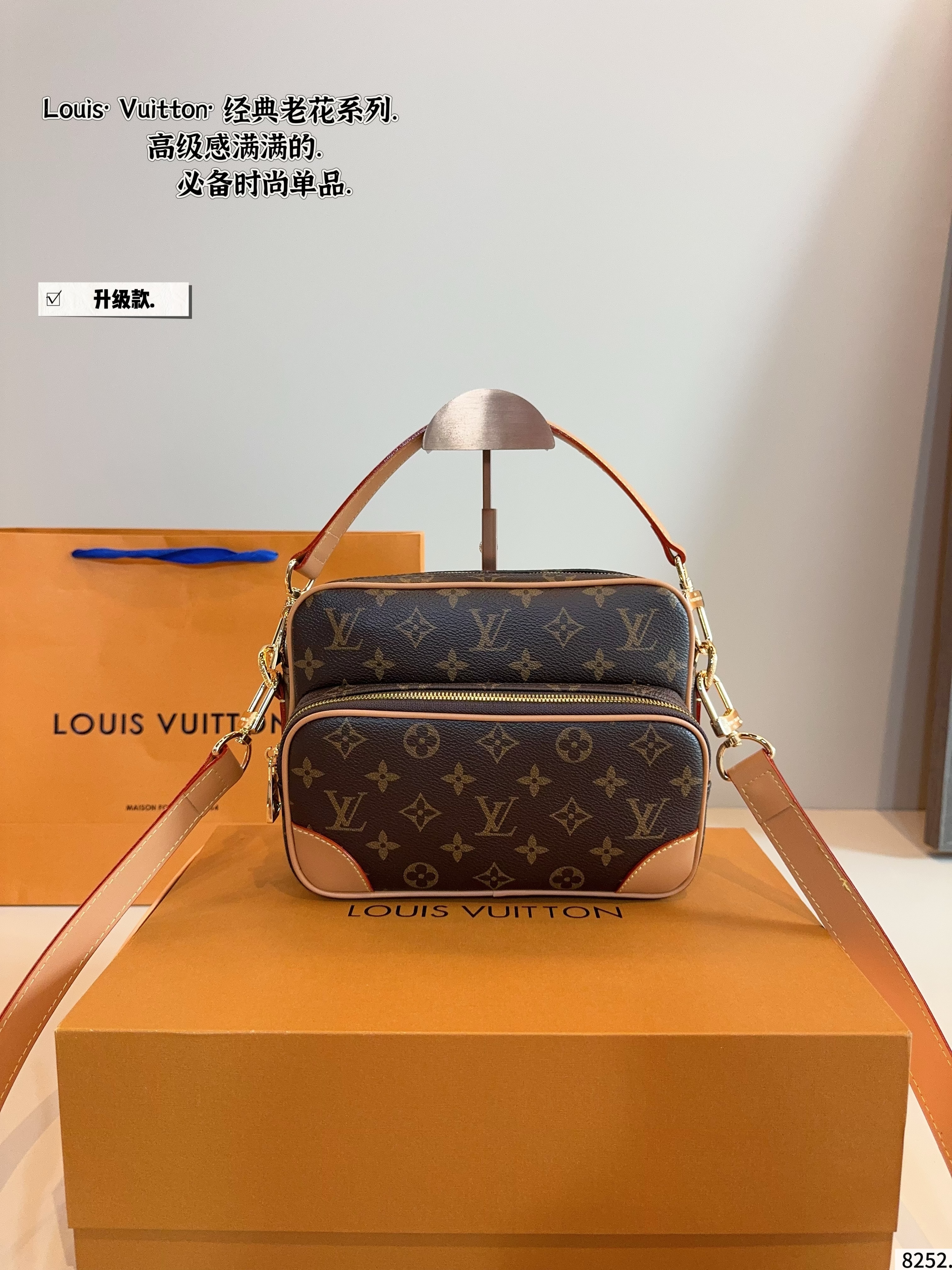 LV camera bag
