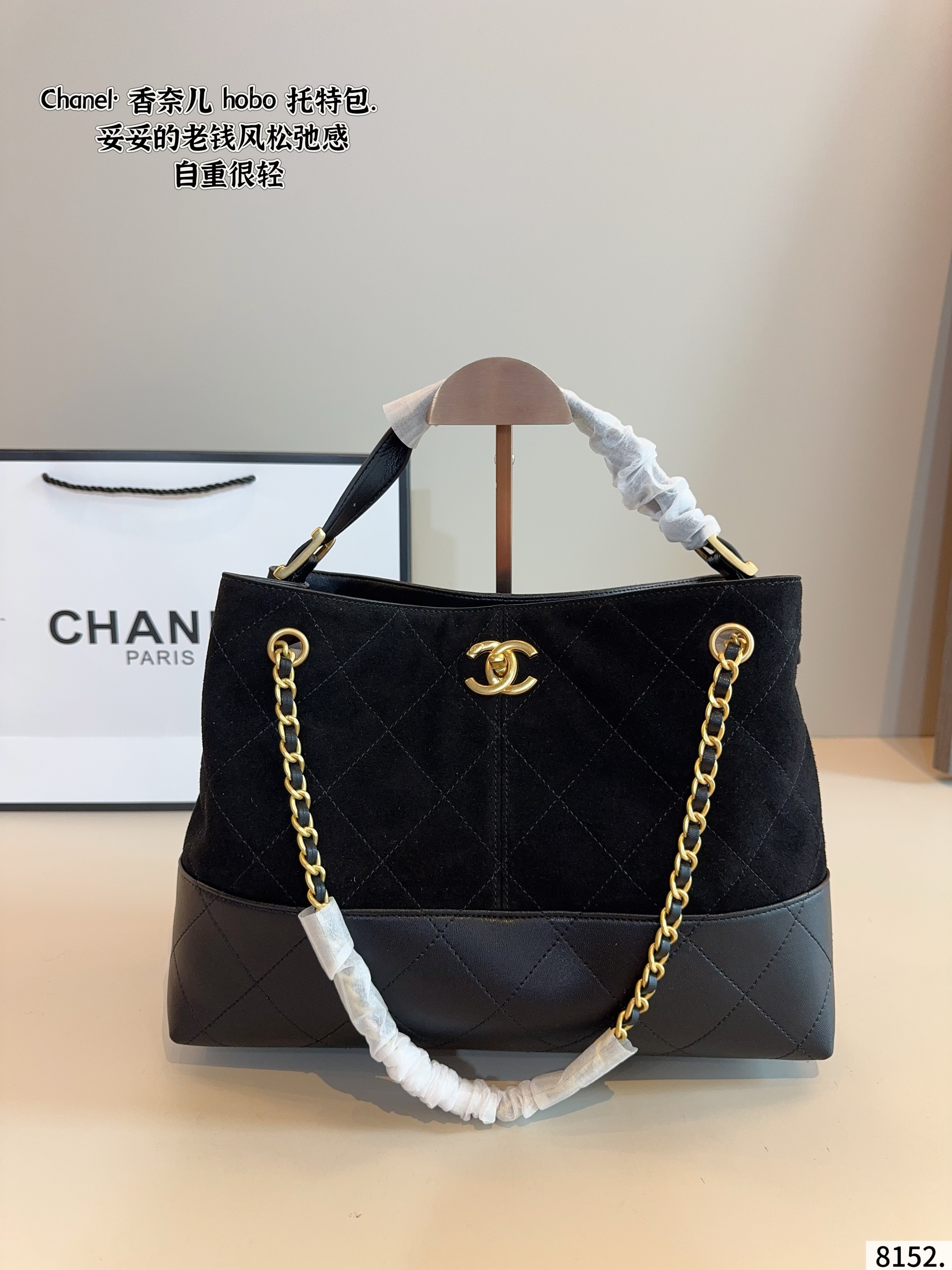Chanel Shopping Bag Handbag