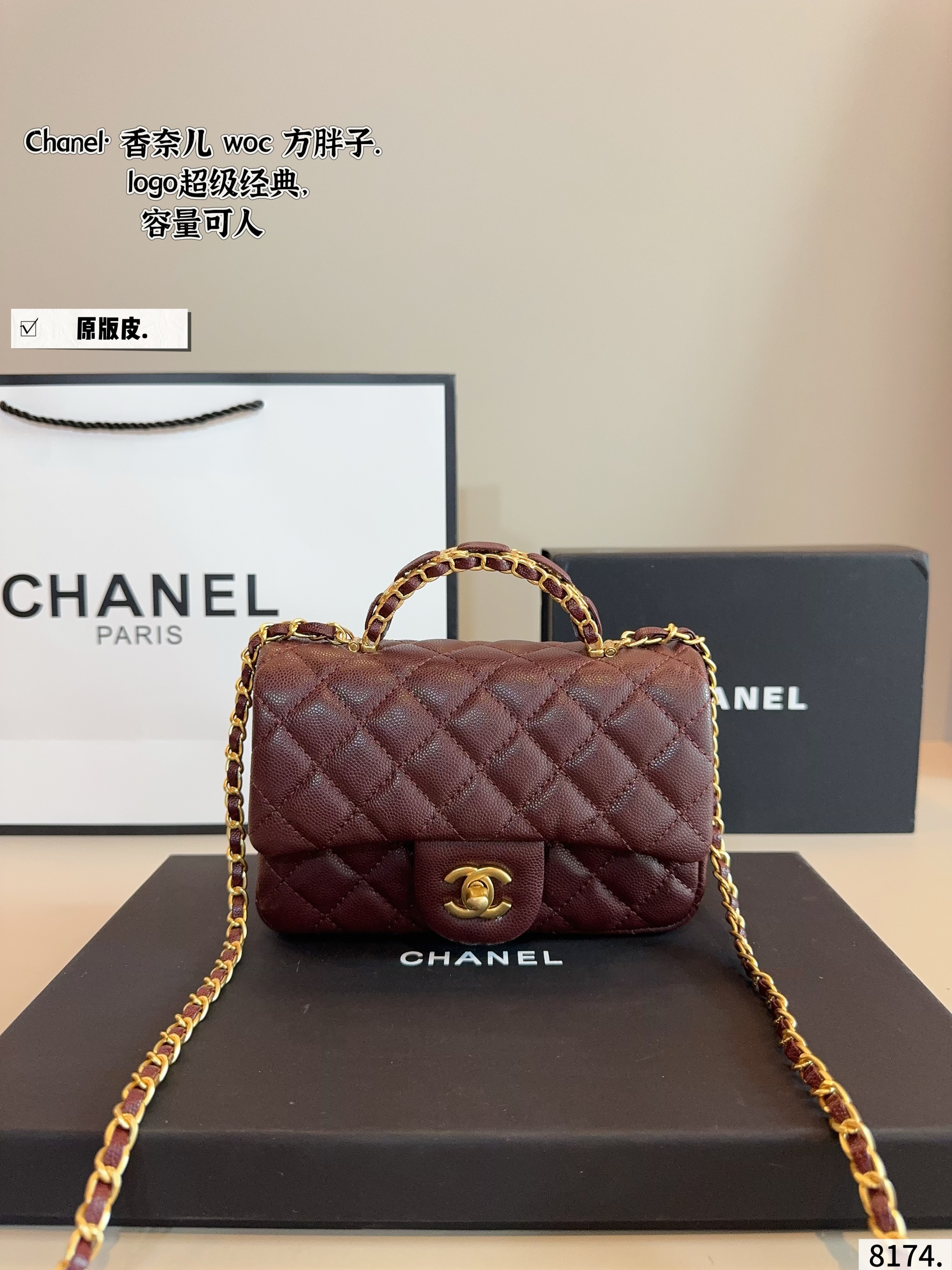 Chanel CF Handbag