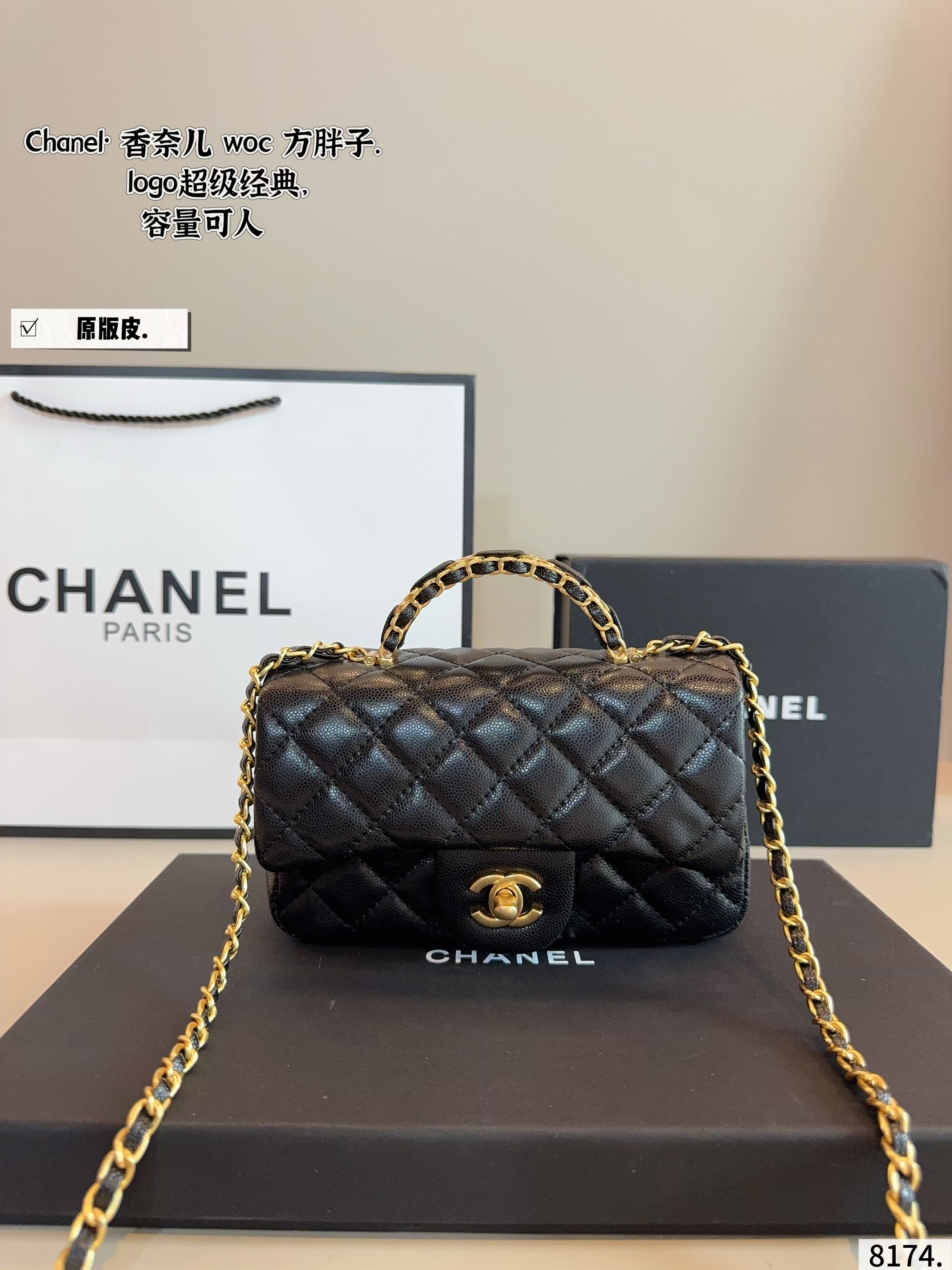 Chanel CF Handbag
