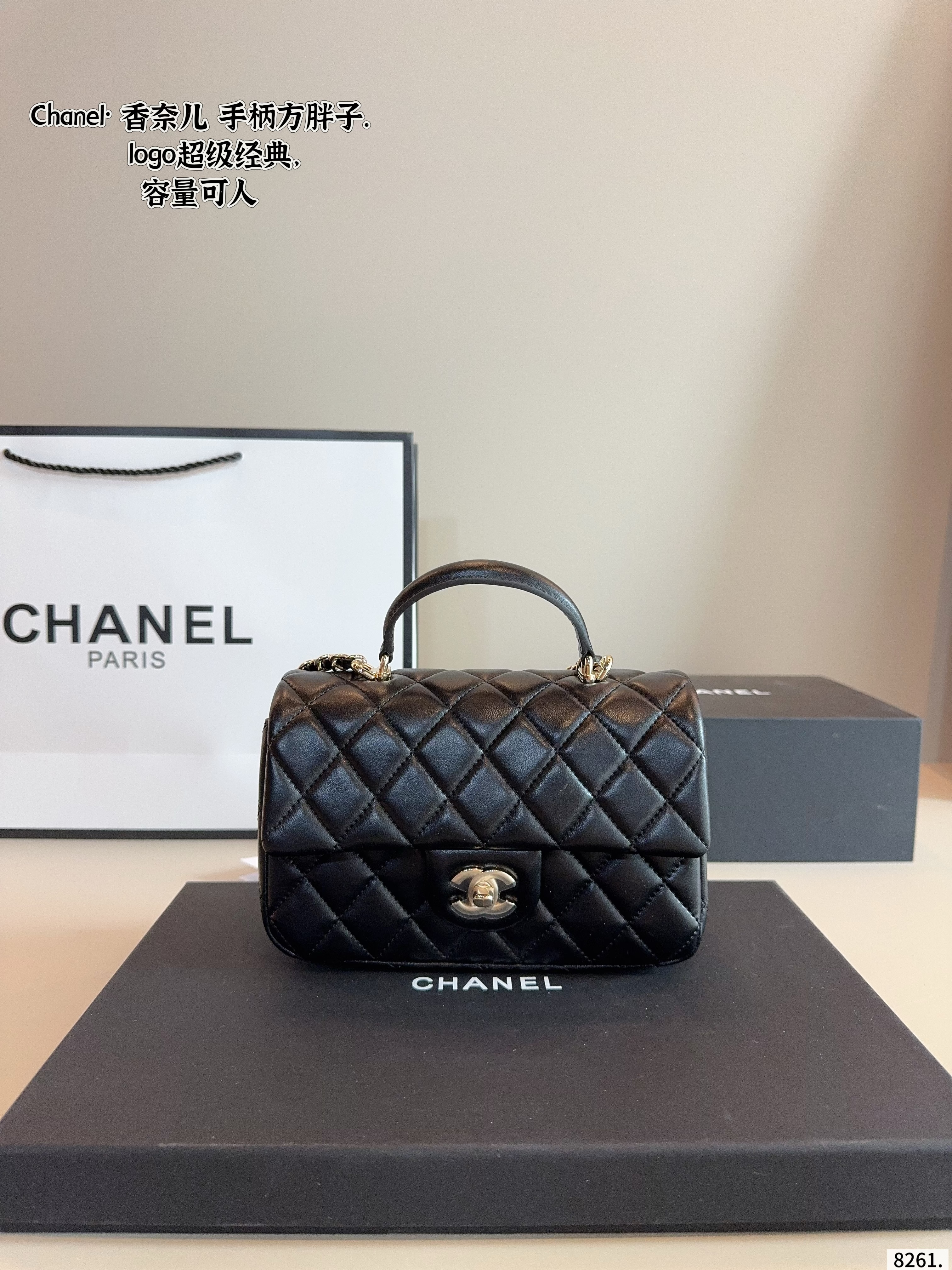 Chanel CF Handbag