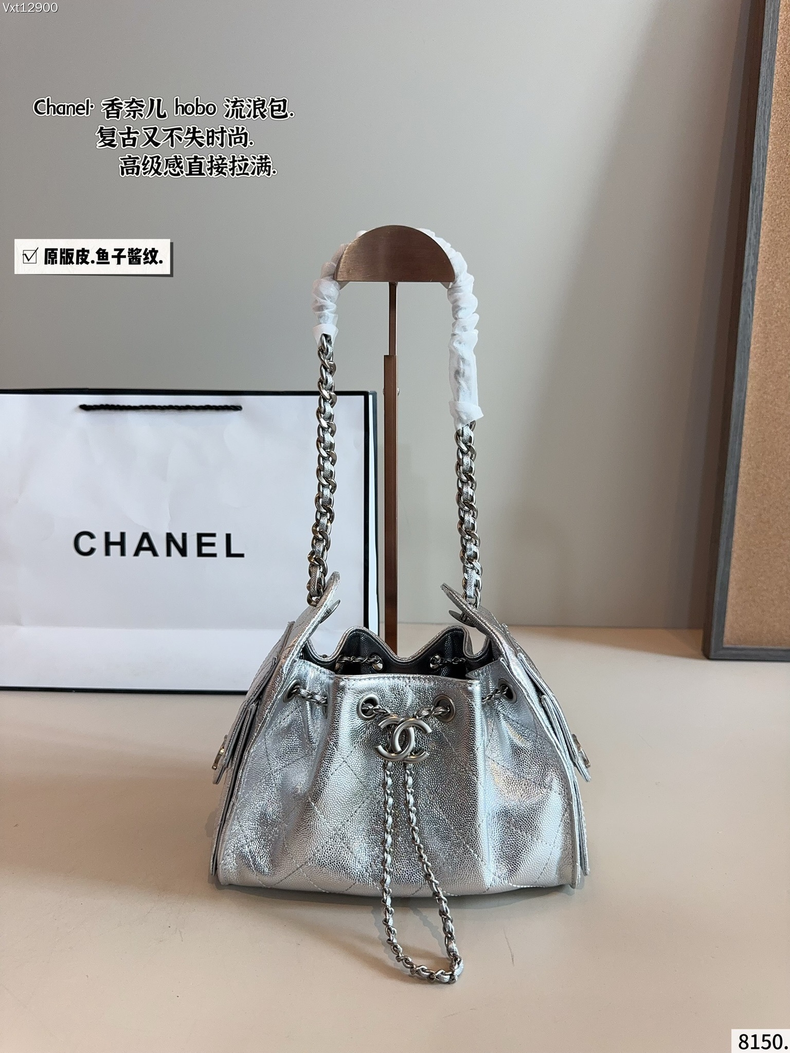 Chanel Small Hand bag