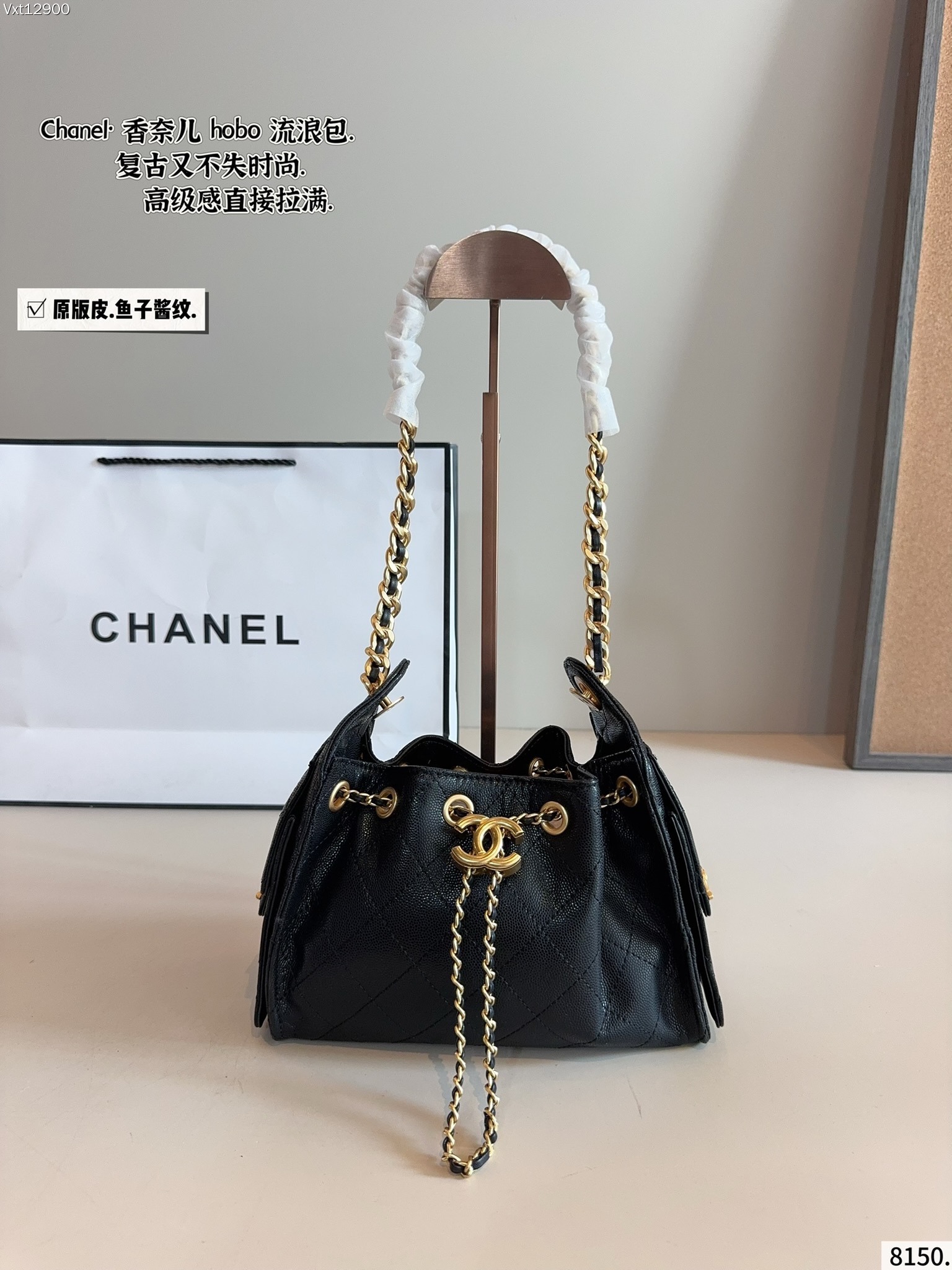 Chanel Small Hand bag