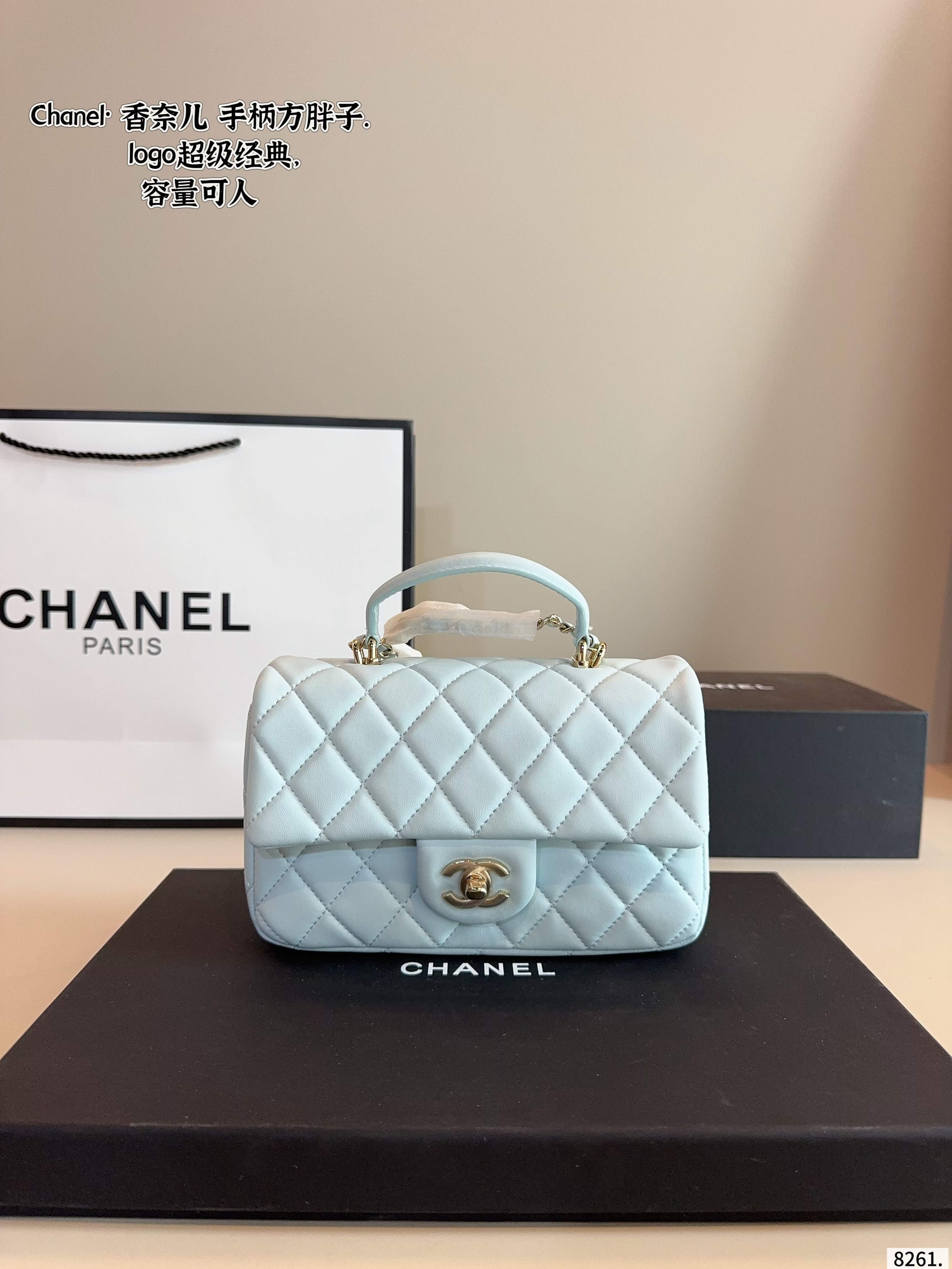 Chanel CF Handbag