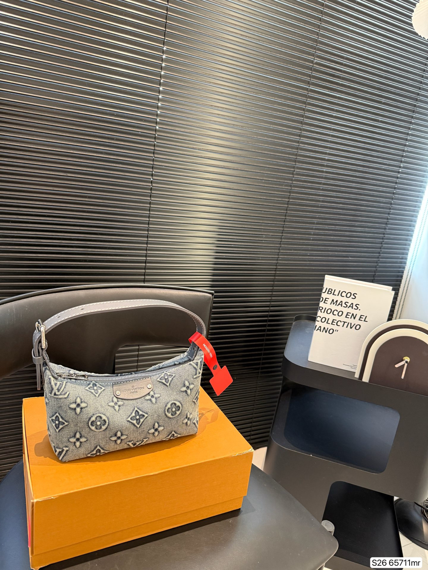 LV Denim Lunchbox Bag