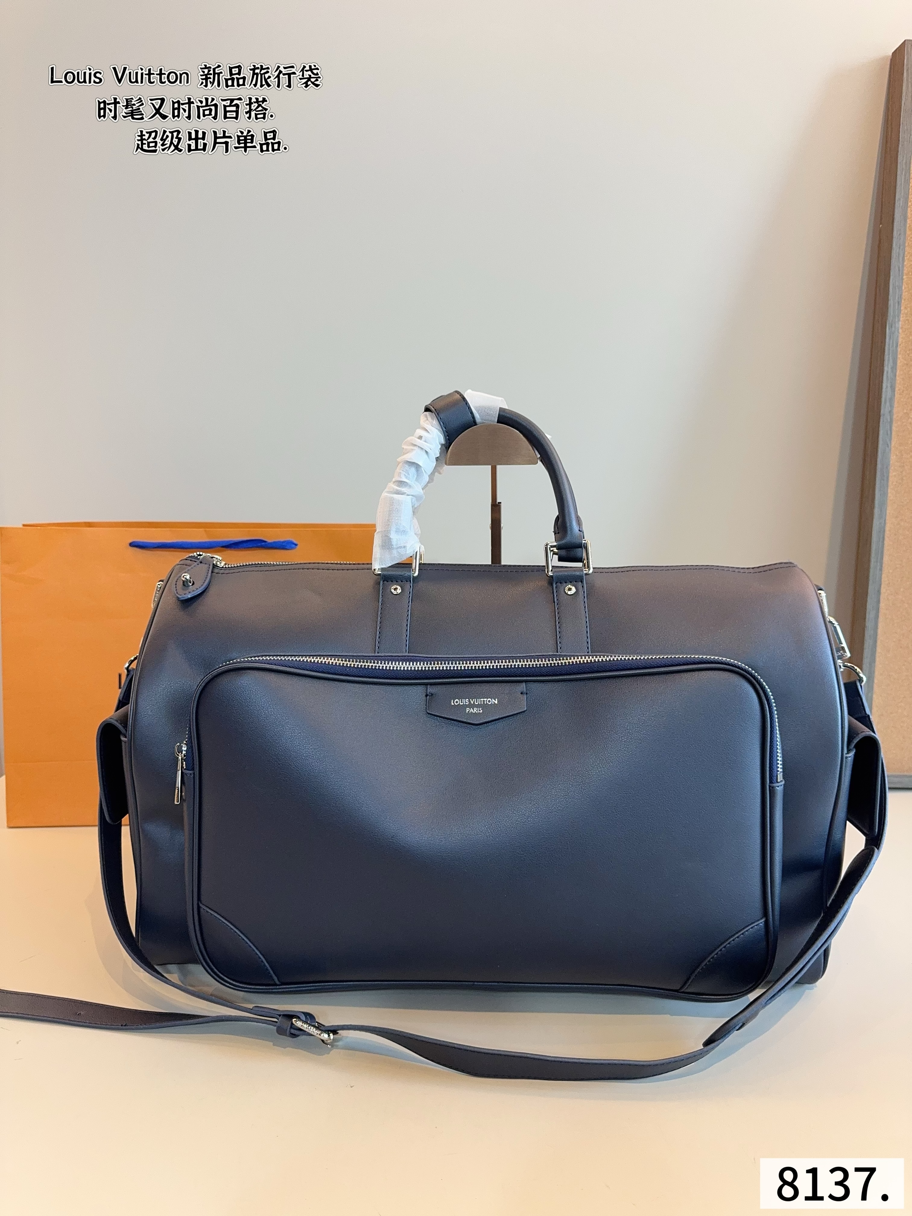 LV Keepall Travel Bag